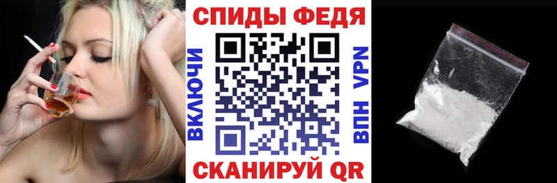 Купить  Зубцов  Amphetamine 98% 