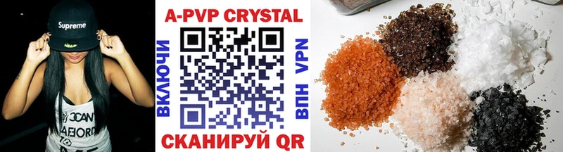 Купить  Зубцов  A PVP мука 