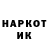 Метамфетамин винт Nikolay Ovsyannikov