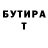 Метамфетамин кристалл Ben Meyers