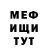 КЕТАМИН VHQ Yukirotu