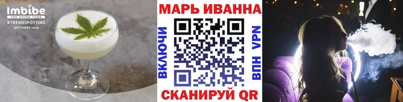 Купить где  Зубцов  Cannafood марихуана 
