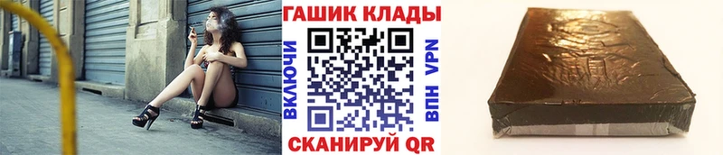 Гашиш индика сатива  Купить закладки  Зубцов 