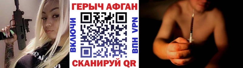 Купить  Зубцов  ГЕРОИН хмурый 