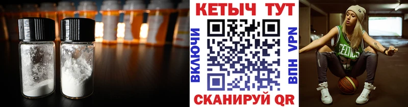 КЕТАМИН VHQ  Купить где  Зубцов 