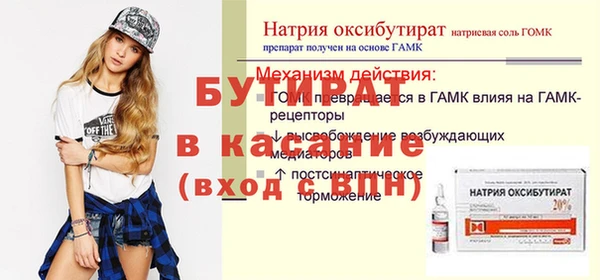 мяу мяу кристалл Зеленокумск