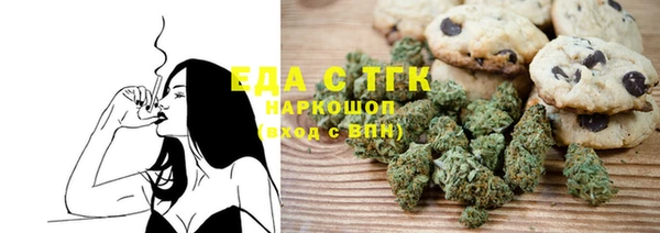 меф VHQ Заволжье