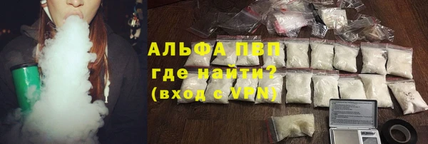 меф VHQ Заволжье