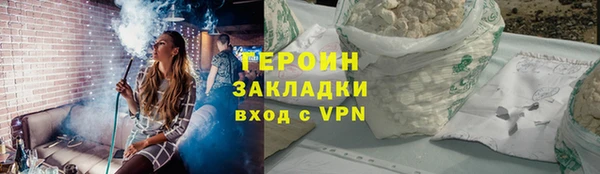 стаф Заволжск