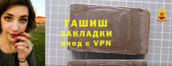 меф VHQ Заволжье