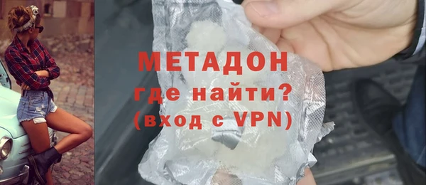 меф VHQ Заволжье