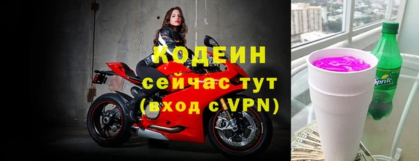 меф VHQ Заволжье