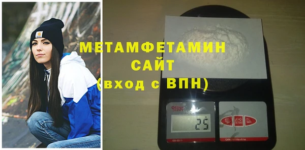 стаф Заволжск
