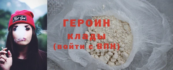 стаф Заволжск