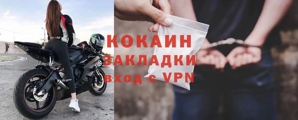 альфа пвп Зеленодольск