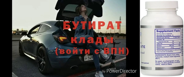 стаф Заволжск
