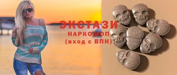 спиды Заводоуковск