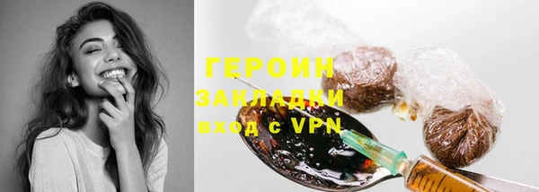 мяу мяу кристалл Зеленокумск