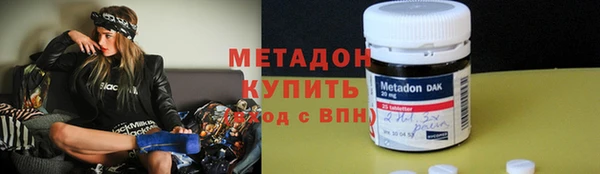 мяу мяу кристалл Зеленокумск