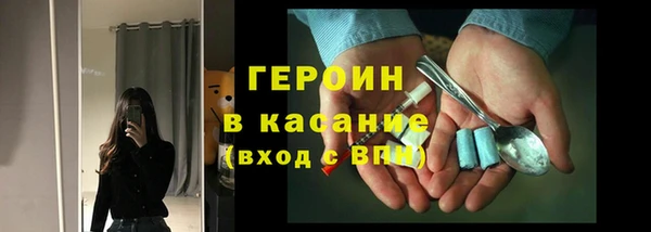 мяу мяу кристалл Зеленокумск