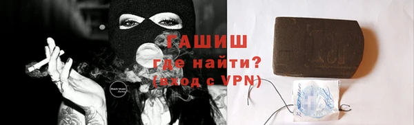 стаф Заволжск