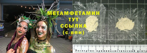меф VHQ Заволжье