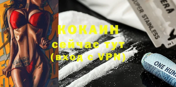 стаф Заволжск
