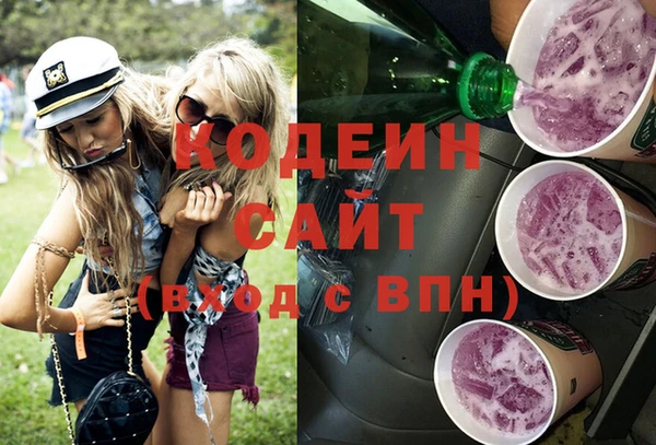 альфа пвп Зеленодольск