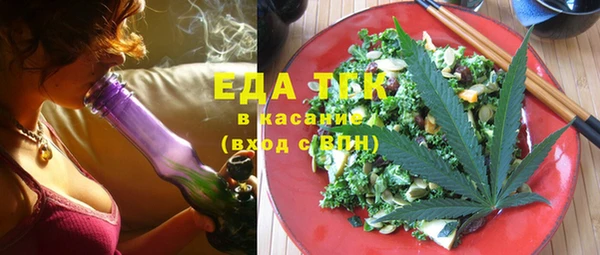 меф VHQ Заволжье