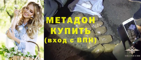 спиды Заводоуковск
