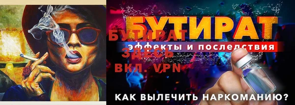 стаф Заволжск