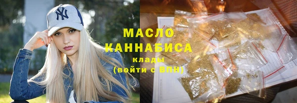 альфа пвп Зеленодольск