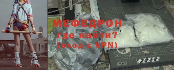 меф VHQ Заволжье