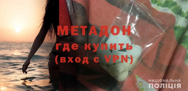 меф VHQ Заволжье
