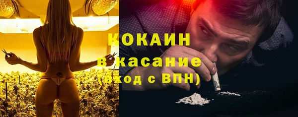 меф VHQ Заволжье
