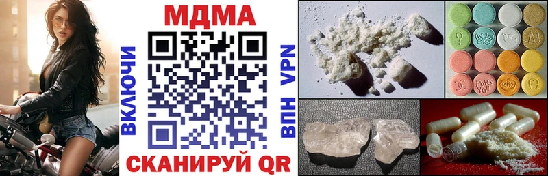 MDMA crystal  Купить закладки  Зубцов 