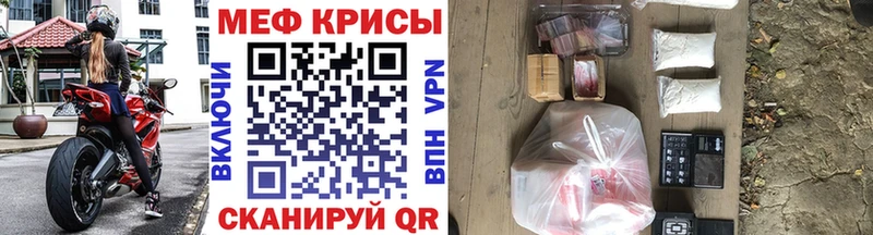 Купить где  Зубцов  Меф mephedrone 