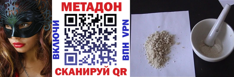 МЕТАДОН мёд  Купить  Зубцов 