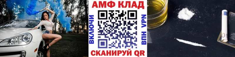 Купить где  Зубцов  Первитин Декстрометамфетамин 99.9% 