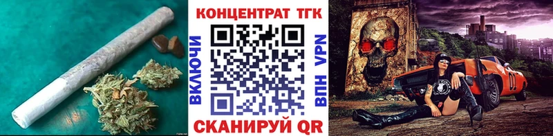 Купить где  Зубцов  ТГК концентрат 